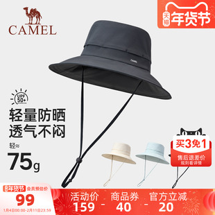 骆驼大帽檐防晒渔夫帽upf50+防紫外线女全脸遮阳凉感透气防晒帽子
