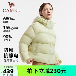 骆驼女装 羽绒服2025冬季 新款 加厚保暖防风连帽羽绒外套面包服 短款