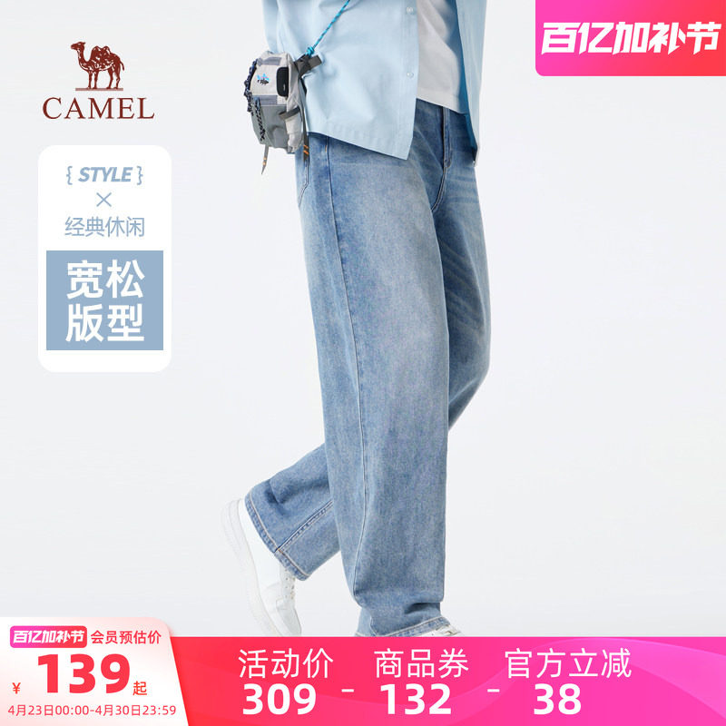 骆驼男装直筒牛仔裤男宽松春夏新款修身弹力休闲阔腿裤子美式高街