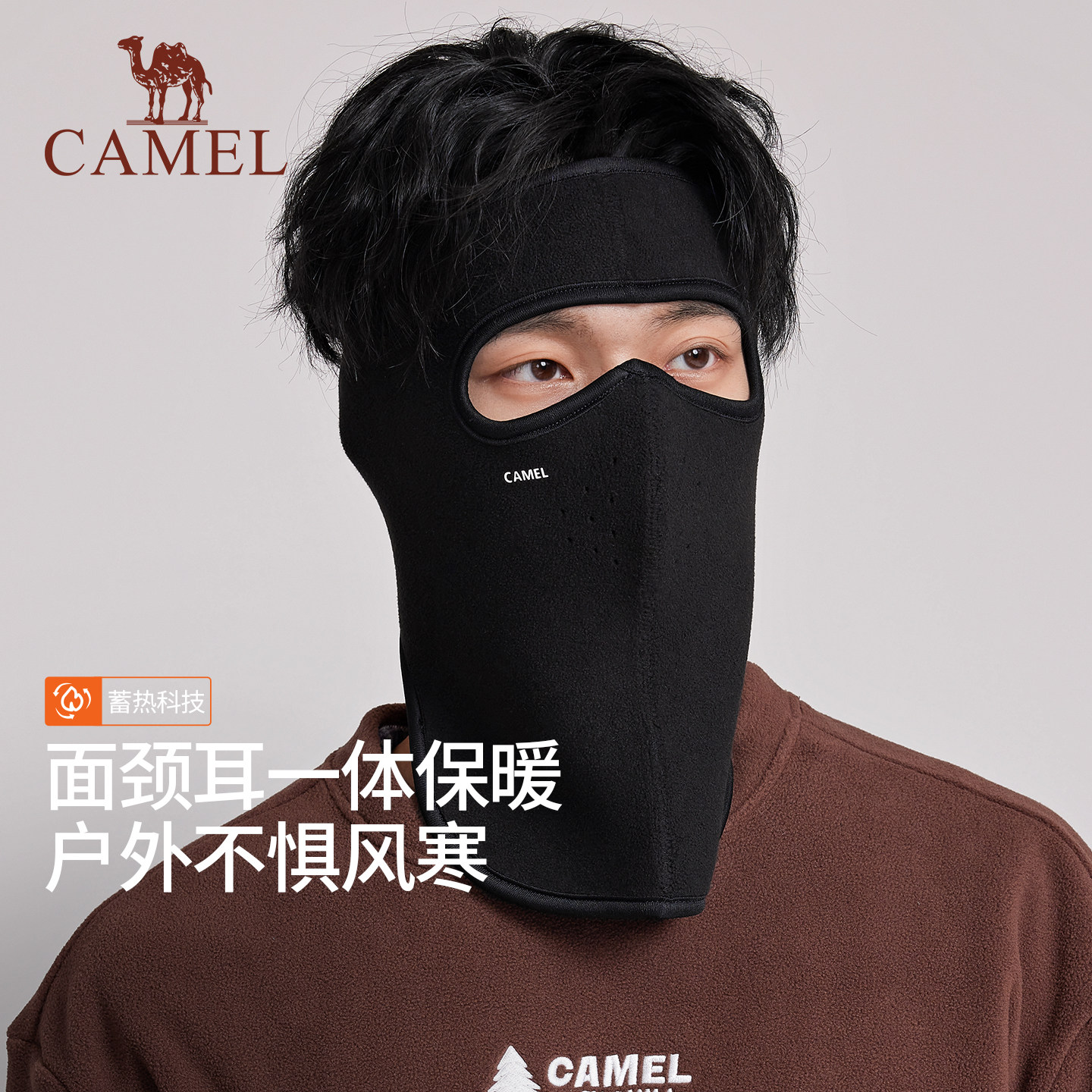 骆骑行面罩冬季男士2026新款骑车保暖口罩脸基尼防风加绒保暖面罩