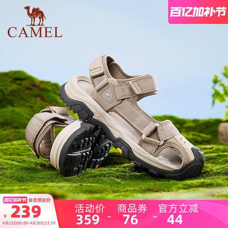 骆驼男鞋2026夏季新款透气魔术贴缓震防撞户外沙滩鞋休闲凉鞋男士