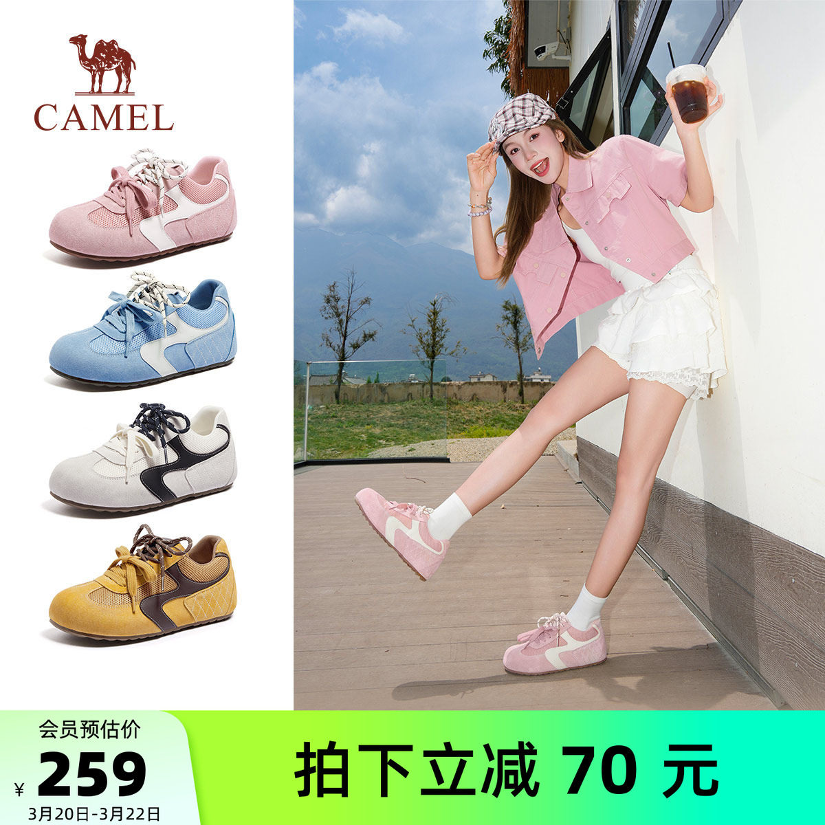 骆驼女鞋2026春季新款德训鞋女款百搭面包鞋运动板鞋复古老爹鞋子