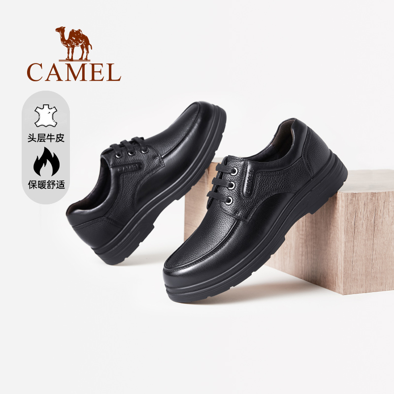 骆驼健足乐男士皮鞋休闲中老年