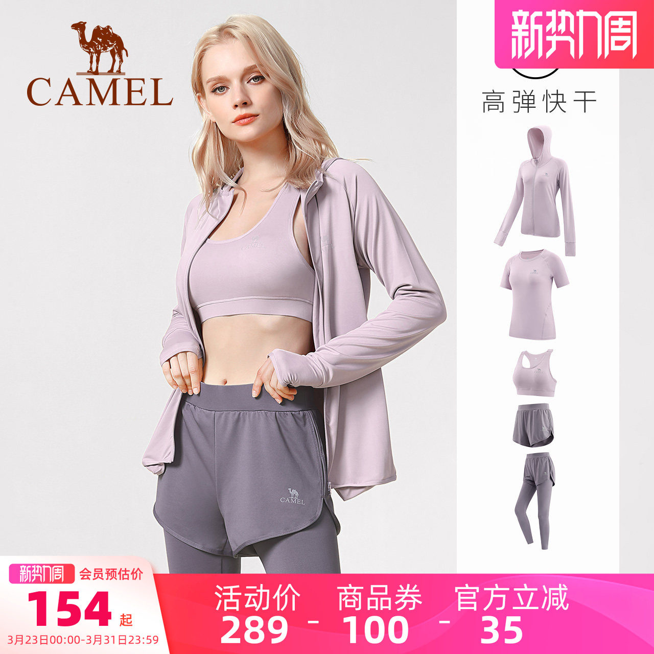 骆驼专业瑜伽服套装女士款运动服春夏晨跑步衣服高级感长袖健身服