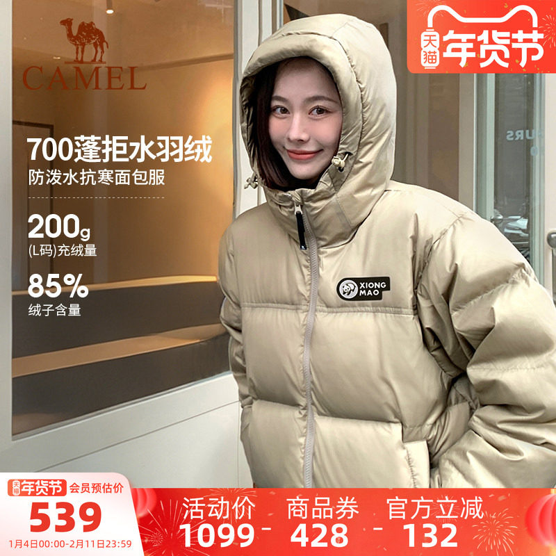骆驼熊猫泡泡户外羽绒服女冬短款加厚保暖好看面包服奶茶棕男冬装