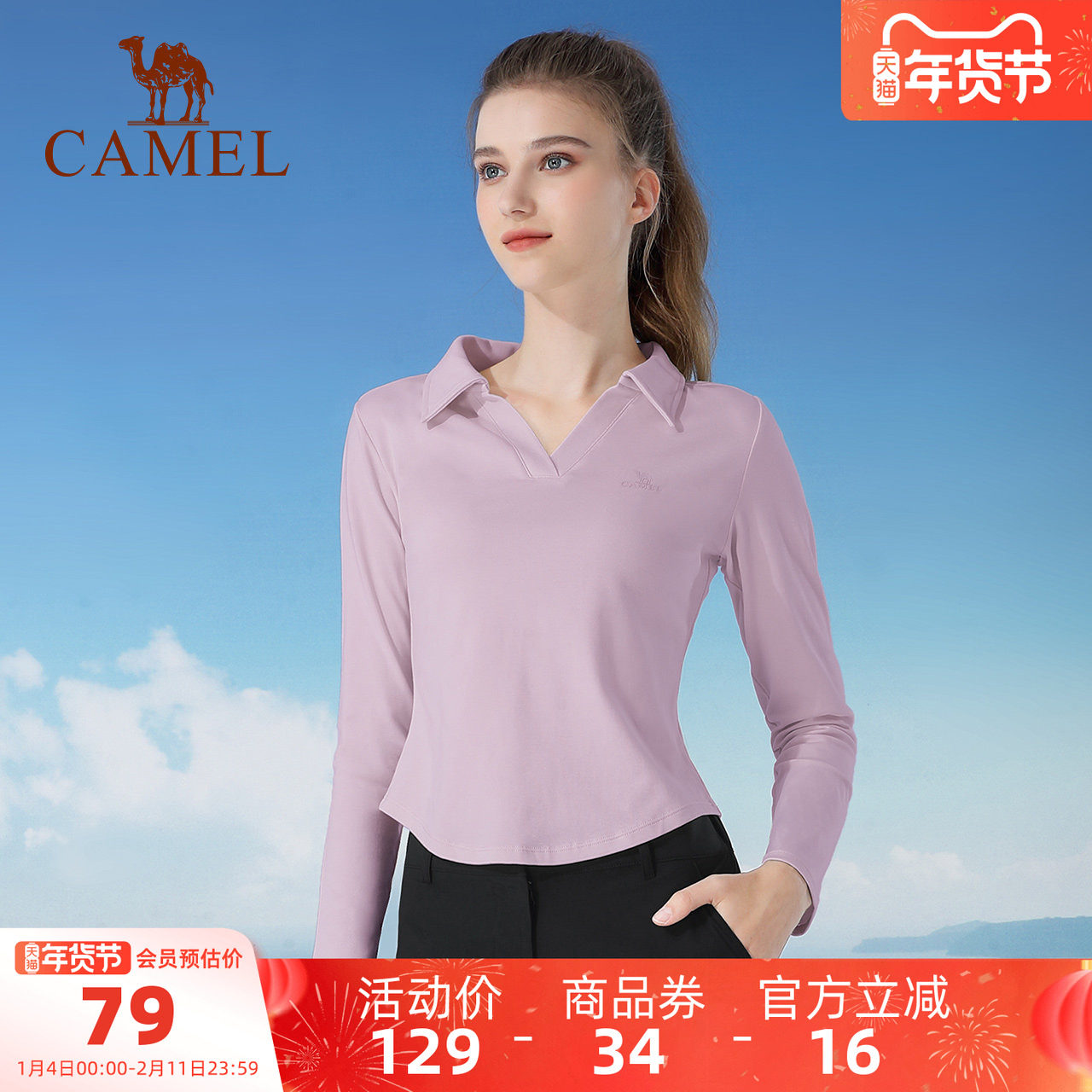 骆驼瑜伽服女上衣秋冬针织长袖衫衣修身显瘦保暖休闲运动长袖T恤,运动/瑜伽/健身/球迷用品,瑜伽t恤,淘宝优惠券,粉丝福利购,淘宝优惠卷