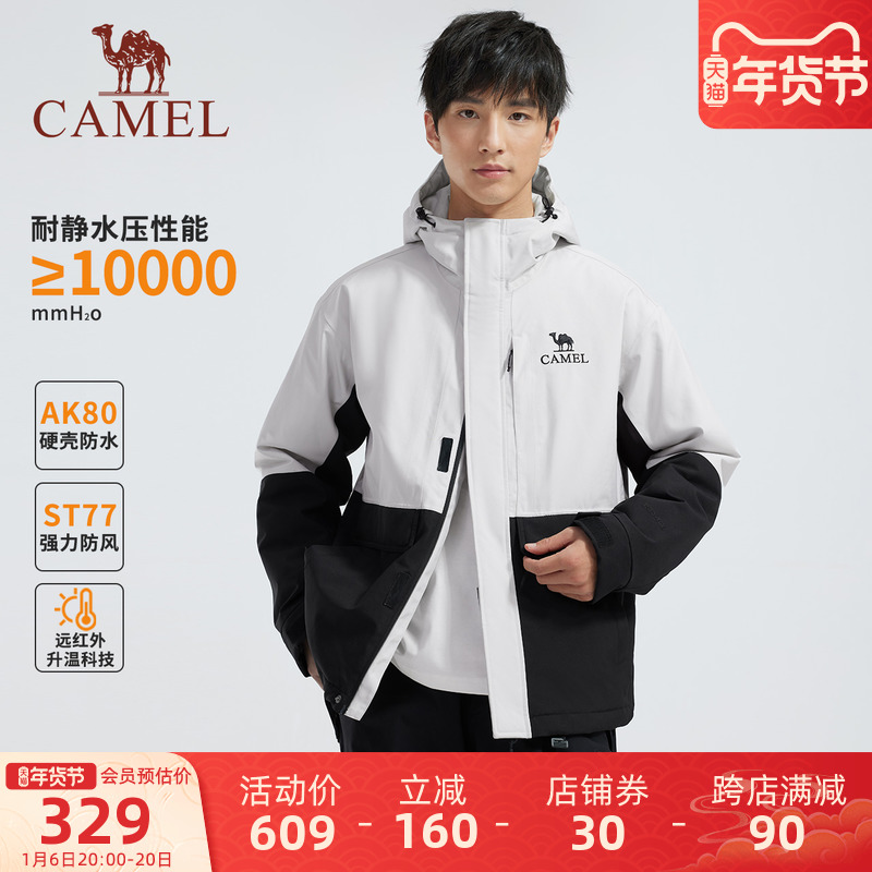 骆驼男装2024新款棉袄冬男进藏穿搭登山服AK80硬壳防水夹克外套