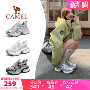 女鞋 女厚底户外休闲鞋 2026春季 复古银色透气运动鞋 新款 骆驼老爹鞋