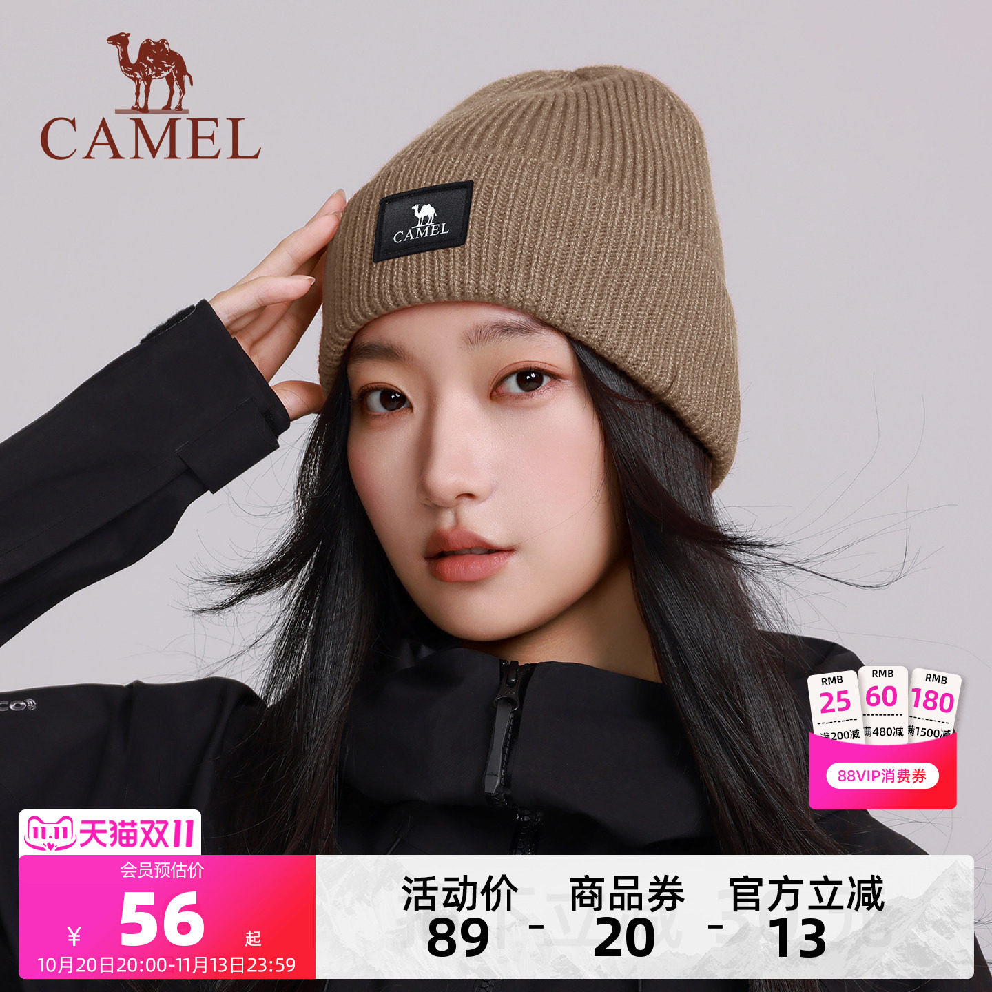 骆驼针织帽冬季女2026新款显脸小毛线帽加厚保暖防风帽子男款冷帽