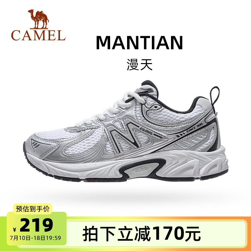 駱駝復古慢跑男士防滑鞋