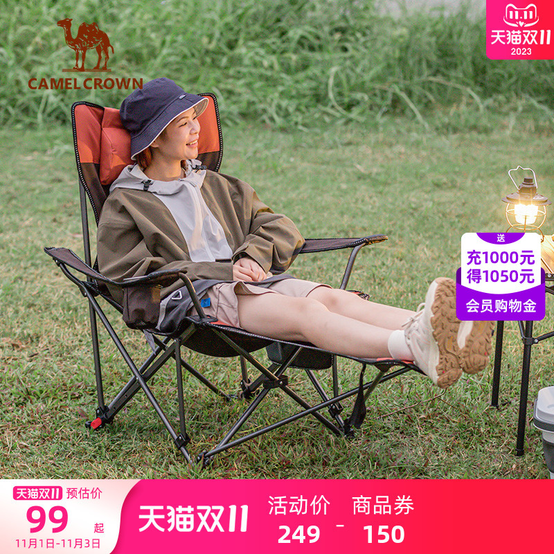 骆驼便携户外折叠椅休闲午休床懒人椅子家用陪护床多功能露营躺椅
