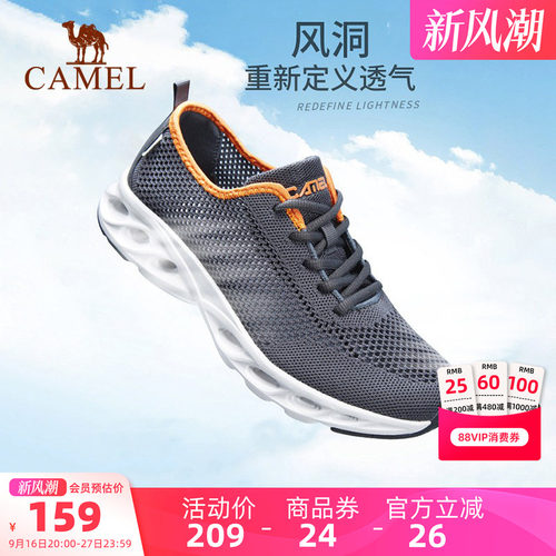 骆驼运动防滑软底健步鞋子网鞋