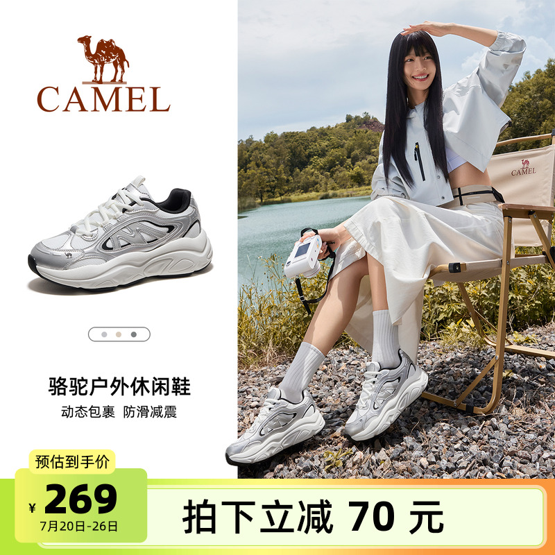 骆驼户外休闲鞋2025秋季新款女鞋厚底老爹鞋增高透气登山徒步鞋男