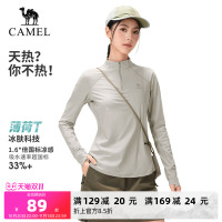 [骆驼薄荷T]速干T恤女26春户外长袖立领打底衫凉感透气防晒上衣男