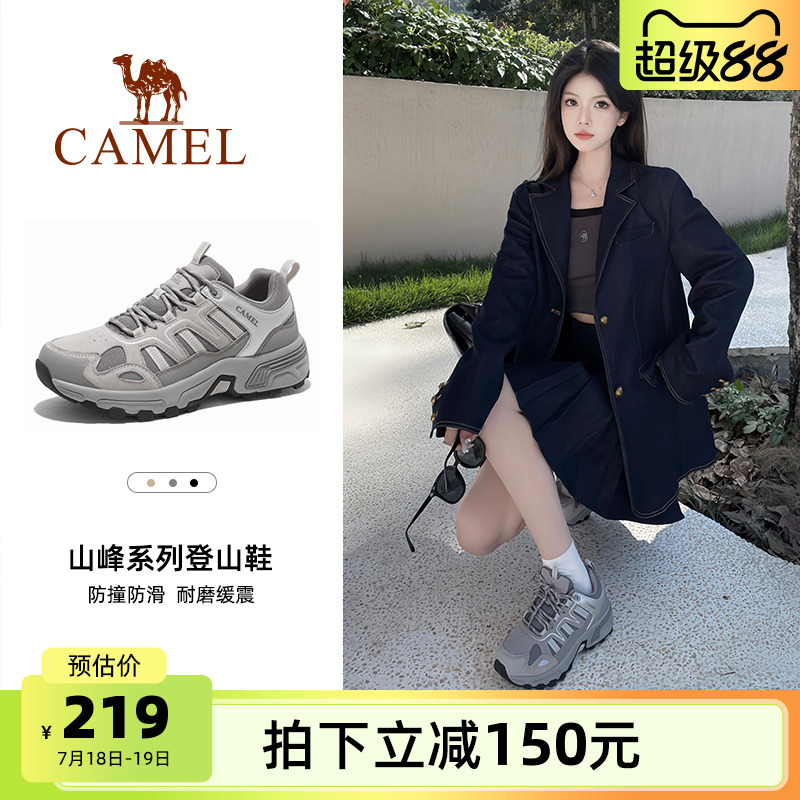 骆驼太行登山鞋城市户外运动鞋女鞋子透气防滑厚底徒步鞋男鞋女鞋