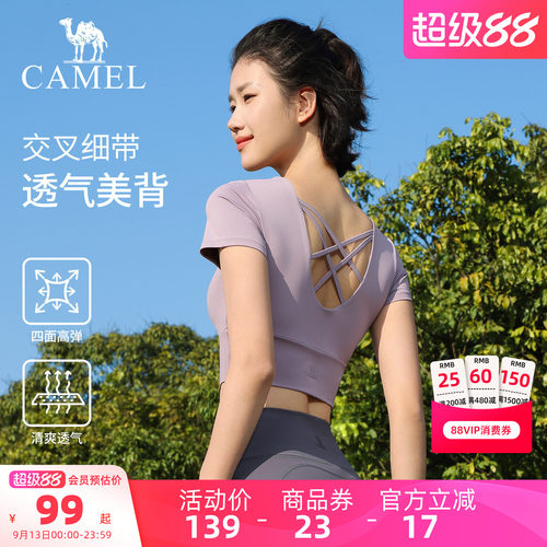 骆驼瑜伽T恤女速干训练运动上衣