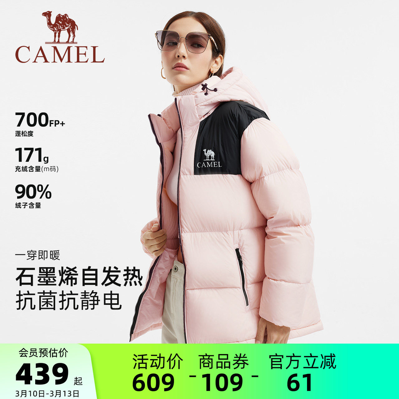 【骆驼小太阳】女装短款羽绒服冬季保暖加厚连帽面包服羽绒外套女