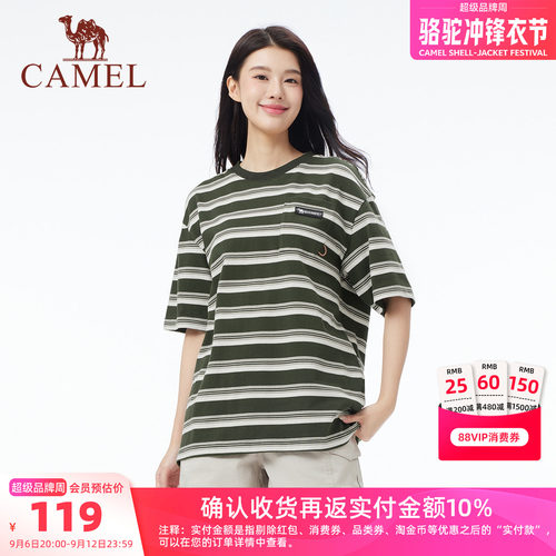 骆驼女装短袖t恤女2026夏季新款格纹宽松透气条纹棉感t女圆领上衣