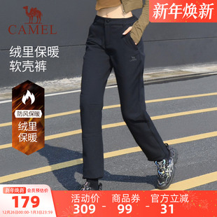 高腰显瘦直筒裤 加绒冬季 长裤 防风运动裤 骆驼女装 户外休闲裤 软壳裤