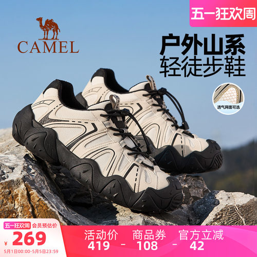 透气网布防撞鞋头软弹中底丑萌鞋