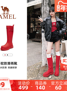 骆驼雨靴红色战靴高颜值雨鞋户外鞋女经典涉水鞋子防水防滑长筒靴