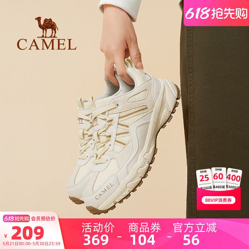 骆驼女鞋2026夏季新款运动鞋女款百搭休闲鞋耐磨登山鞋户外徒步鞋