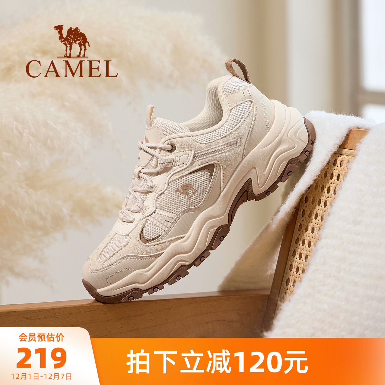 骆驼太行3代女鞋2025秋季新款运动鞋女款厚底耐磨徒步户外登山鞋