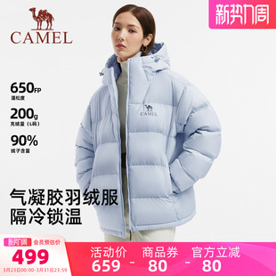 保暖连帽面包服羽绒外套男 2025情侣同款 骆驼黑钻5女装 羽绒服冬季