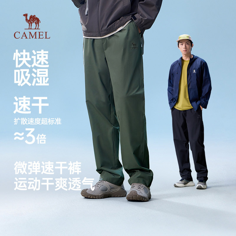 骆驼男装休闲裤舒适透气