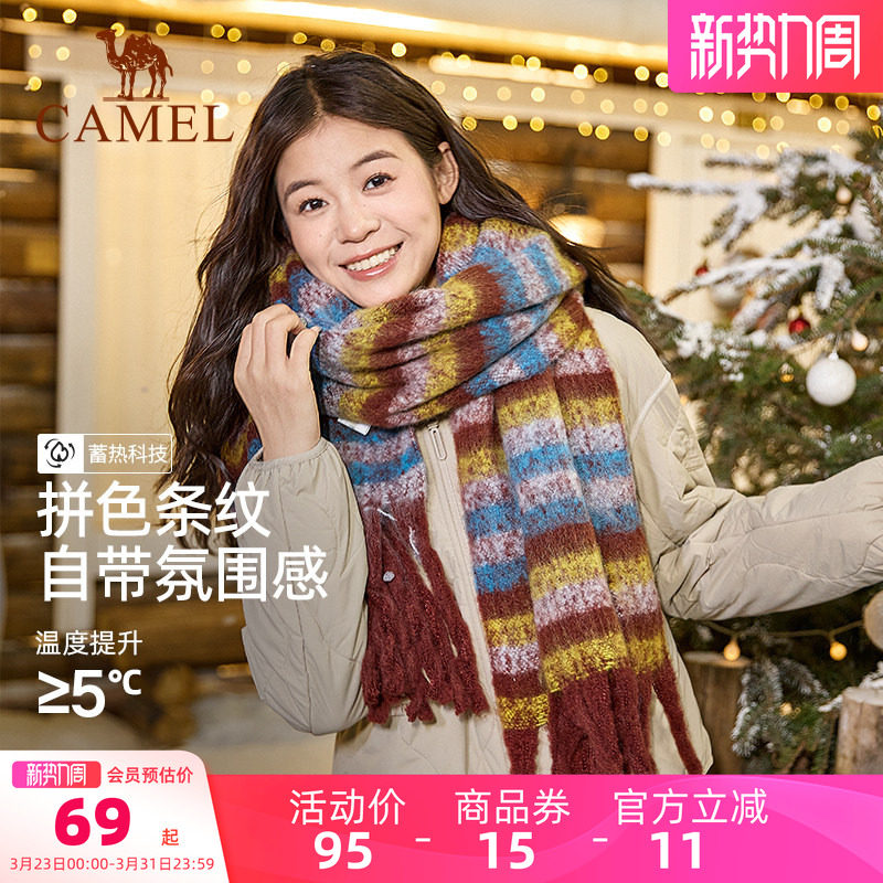 骆驼围脖女2025秋冬韩版潮百搭马海毛格子围巾情侣围脖保暖高级感