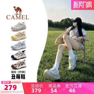 迪丽热巴同款 新款 骆驼柠萌丑萌鞋 206春季 户外登山运动鞋 女鞋