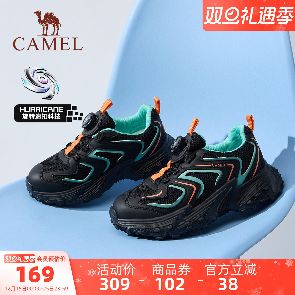 骆驼运动鞋儿童2026春季新款女童防滑透气缓震网鞋男童跑步登山鞋