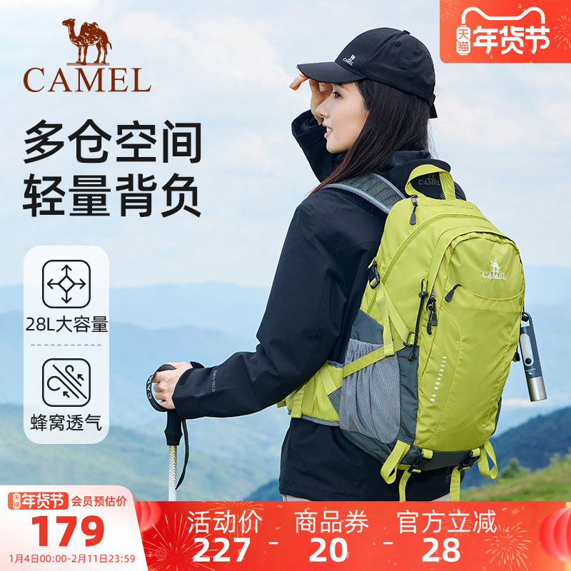 骆驼风驰户外登山包专业徒步旅行旅游2025春季轻便学生书包双肩包