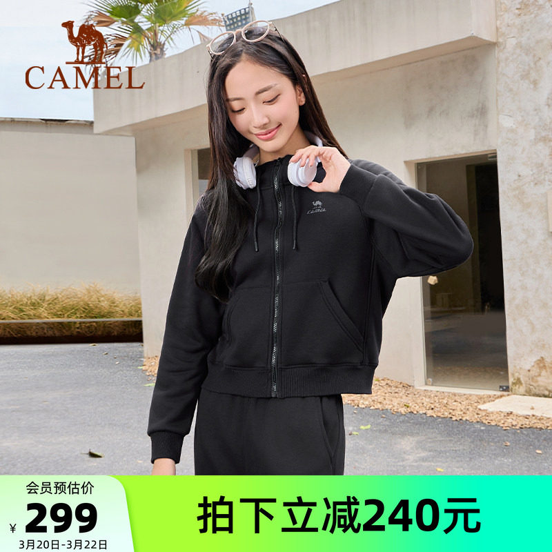 骆驼运动套装男士秋冬保暖防风防静电户外休闲登山茄克外套两件套