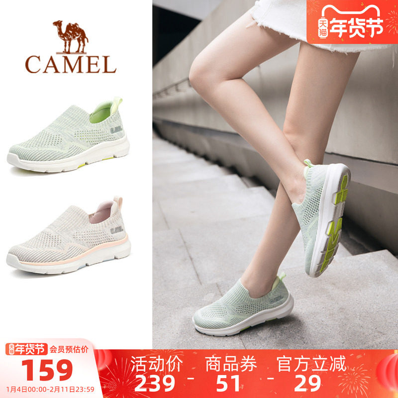 骆驼女鞋秋季新款运动鞋女款薄款飞织网面透气休闲鞋健步妈妈鞋子