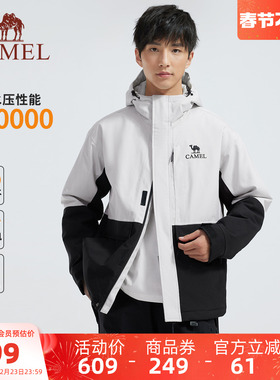 骆驼男装棉袄冬男进藏穿搭登山服AK80硬壳防水防风户外夹克外套