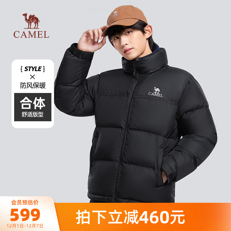 骆驼青春活力休闲旅游常规