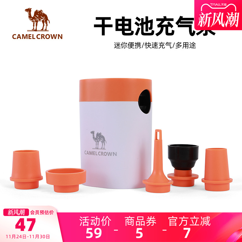 CAMELCROWN电动充气泵户外露营家用充气床垫沙发抽气泵电泵打气