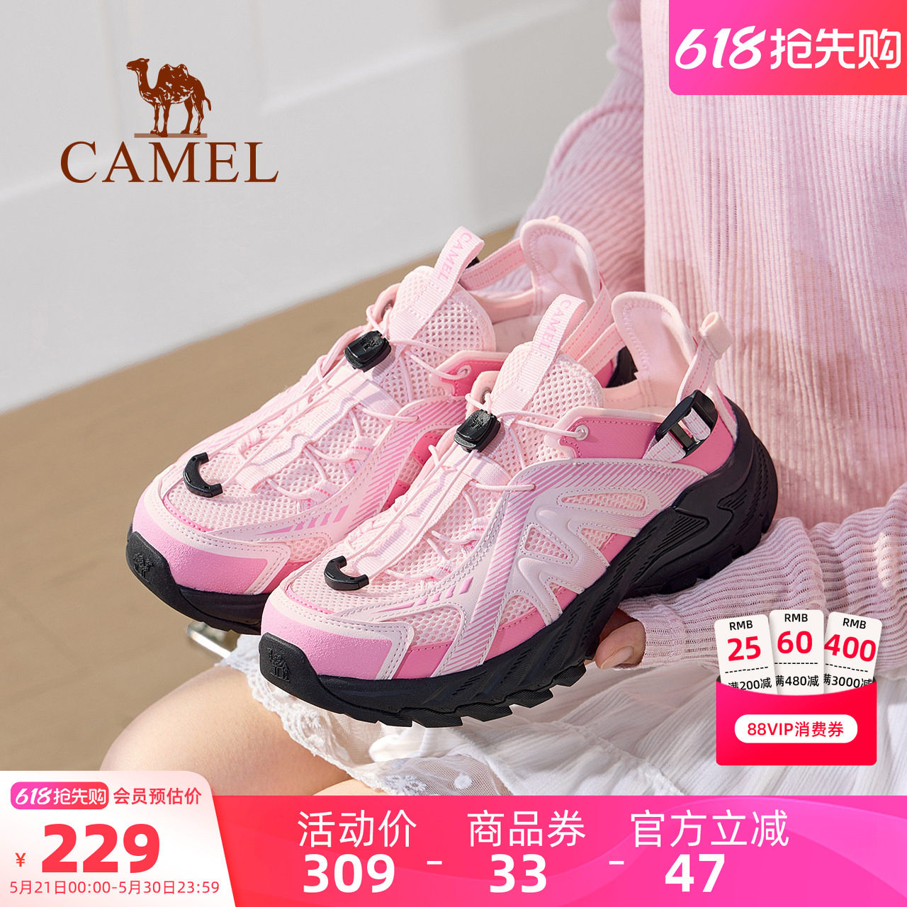 骆驼云溪女鞋2026夏季新款溯溪鞋女款透气防滑轻便徒步休闲网面鞋