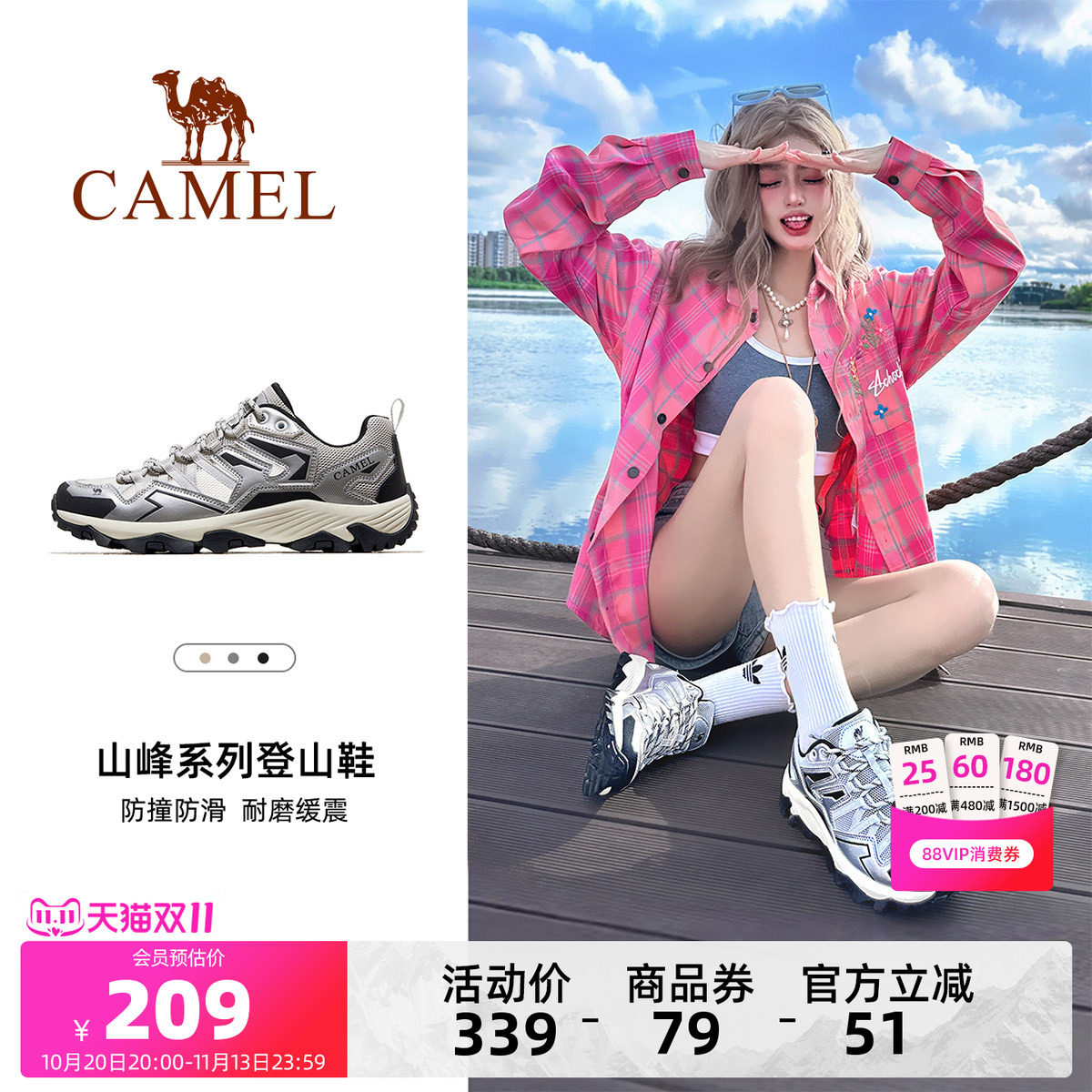 骆驼昆仑山登山鞋女款防滑透气专业情侣徒步鞋户外轻便男款运动鞋