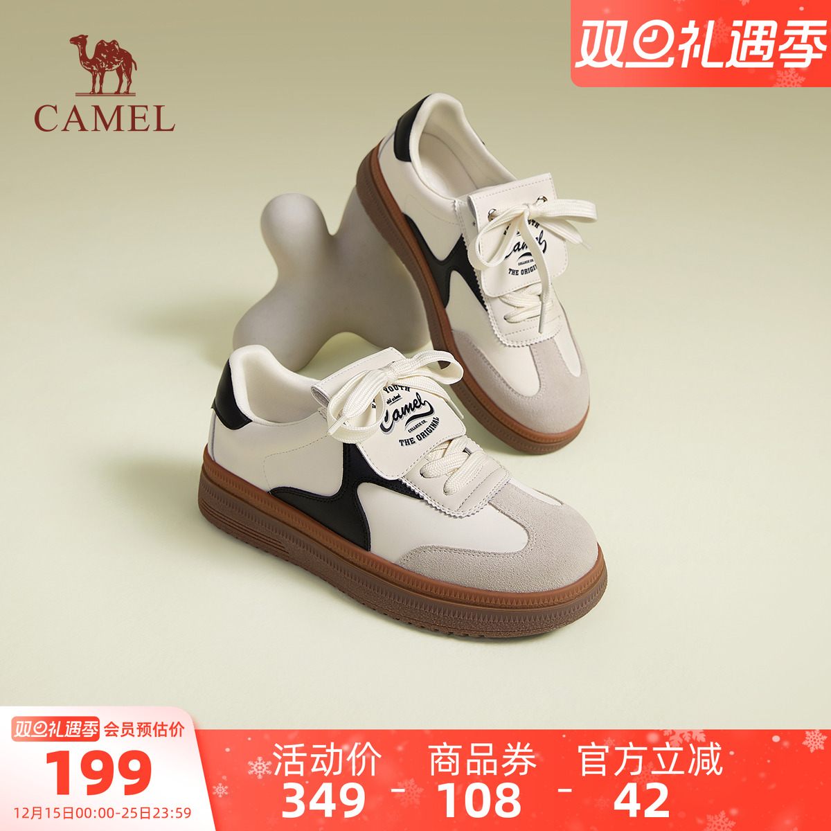 骆驼厚底时尚百搭板鞋