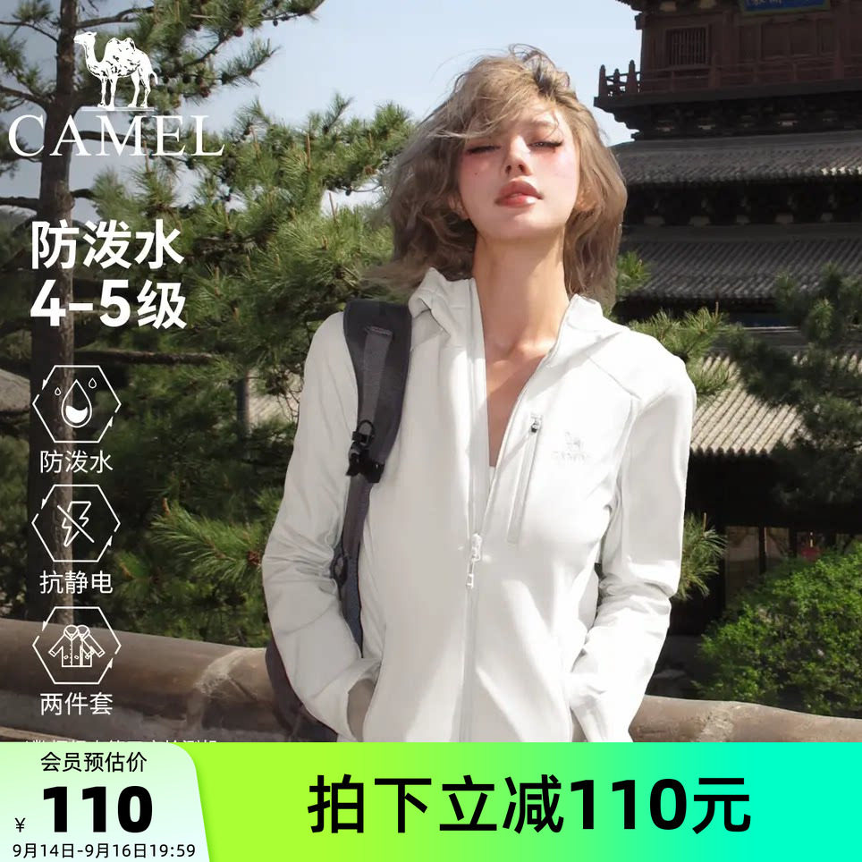 骆驼瑜伽外套女秋冬保暖休闲徒步户外修身针织外套防水加绒运动服										