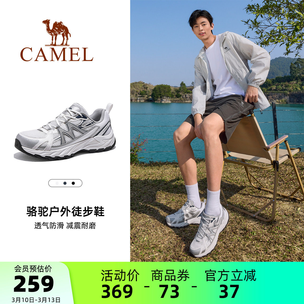 骆驼盘龙5代登山鞋男士春夏季透气男鞋防滑耐磨运动户外徒步鞋女