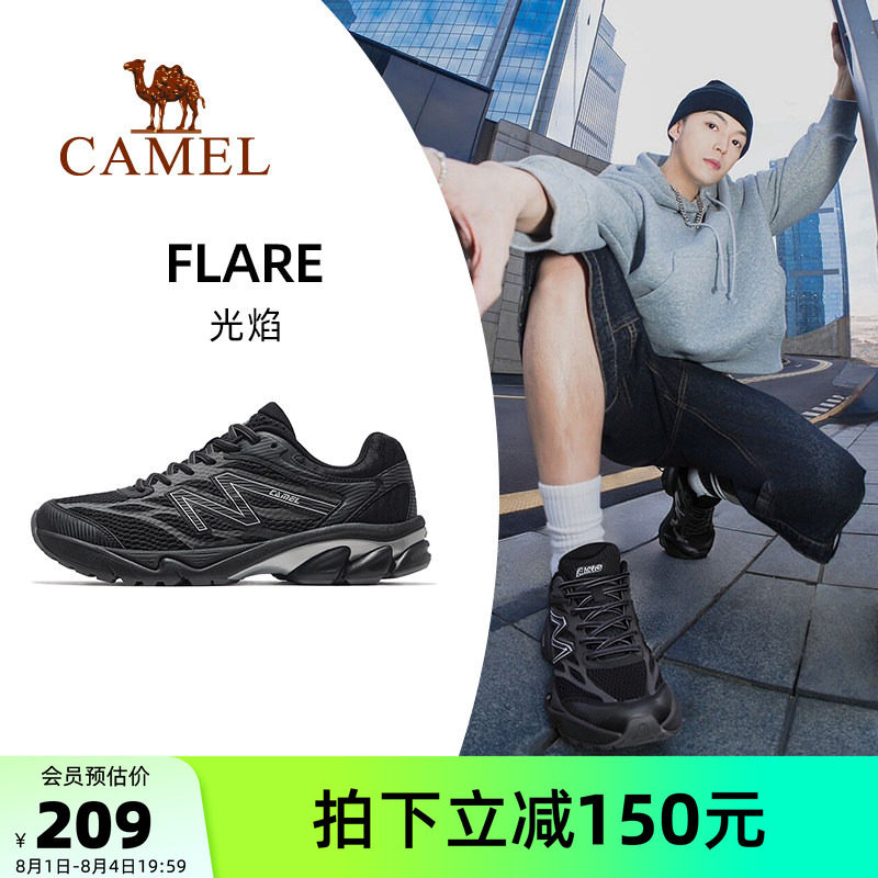 骆驼运动休闲户外慢跑鞋通勤鞋