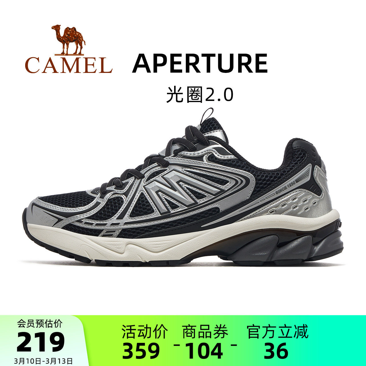 骆驼男鞋2026新款休闲鞋减震跑步鞋复古慢跑鞋女光圈户外越野跑鞋