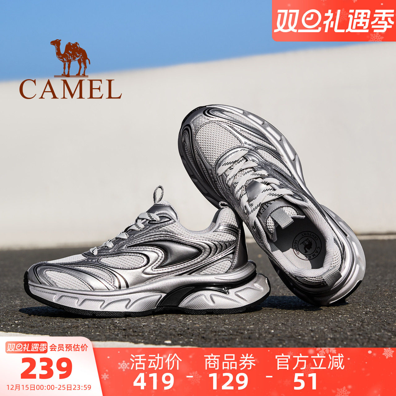 骆驼男鞋2025夏季新款透气网面休闲运动鞋舒适增高潮鞋复古老爹鞋