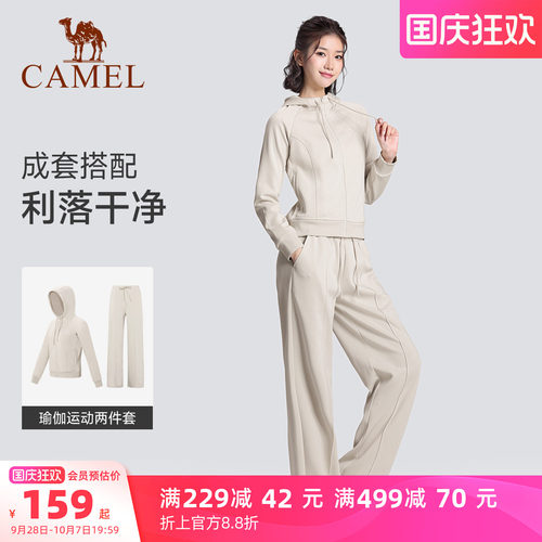 骆驼瑜伽运动瑜伽套装