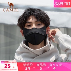 骆驼保暖口罩加绒男3d立体显脸小高颜值冬季女防风冻登山防寒面罩