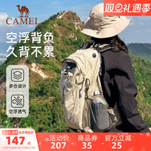 骆驼户外登山包大容量旅行双肩包旅游轻便女徒步爬山男士登山背包