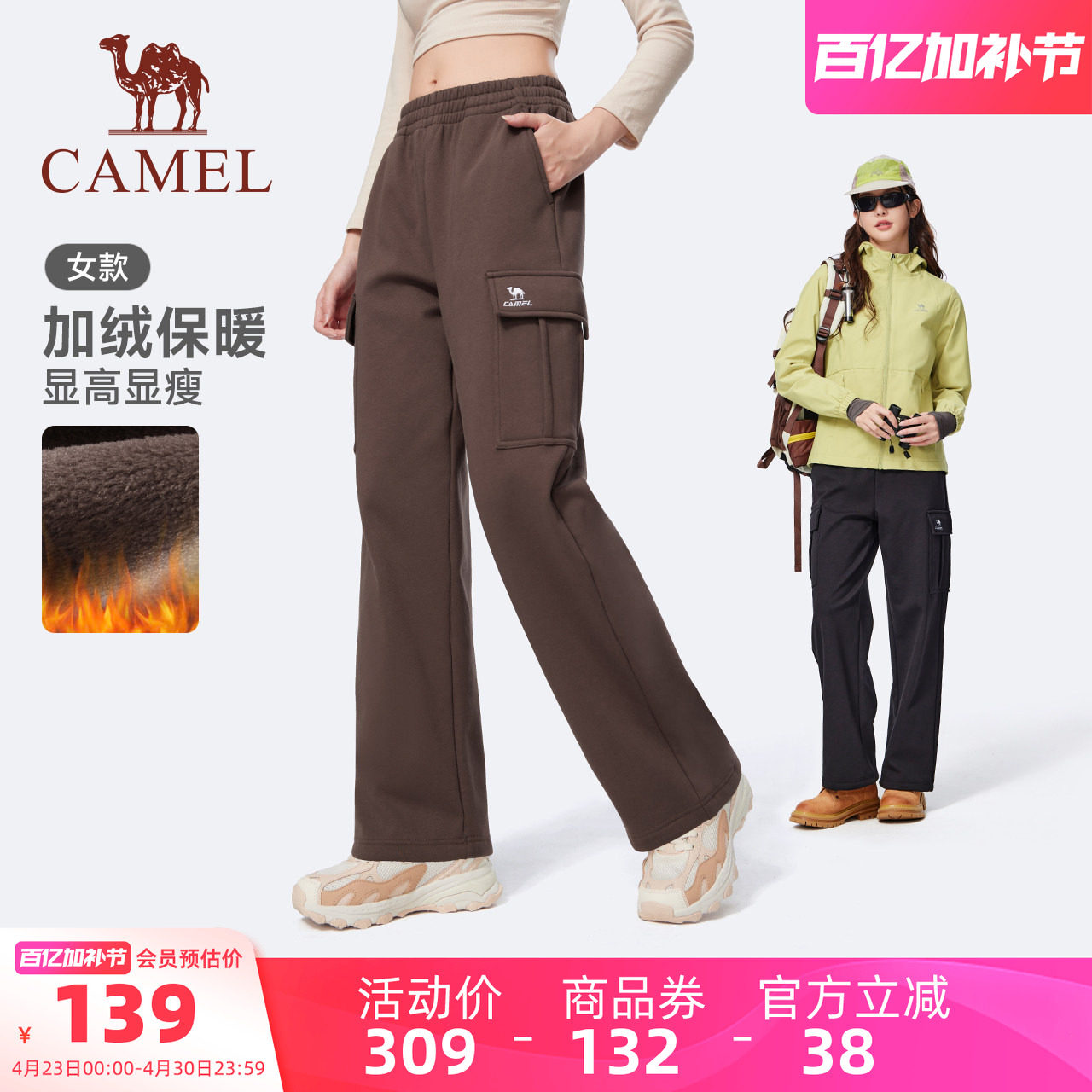 骆驼运动加绒裤女秋冬季新款直筒保暖宽松长裤黑色休闲卫裤